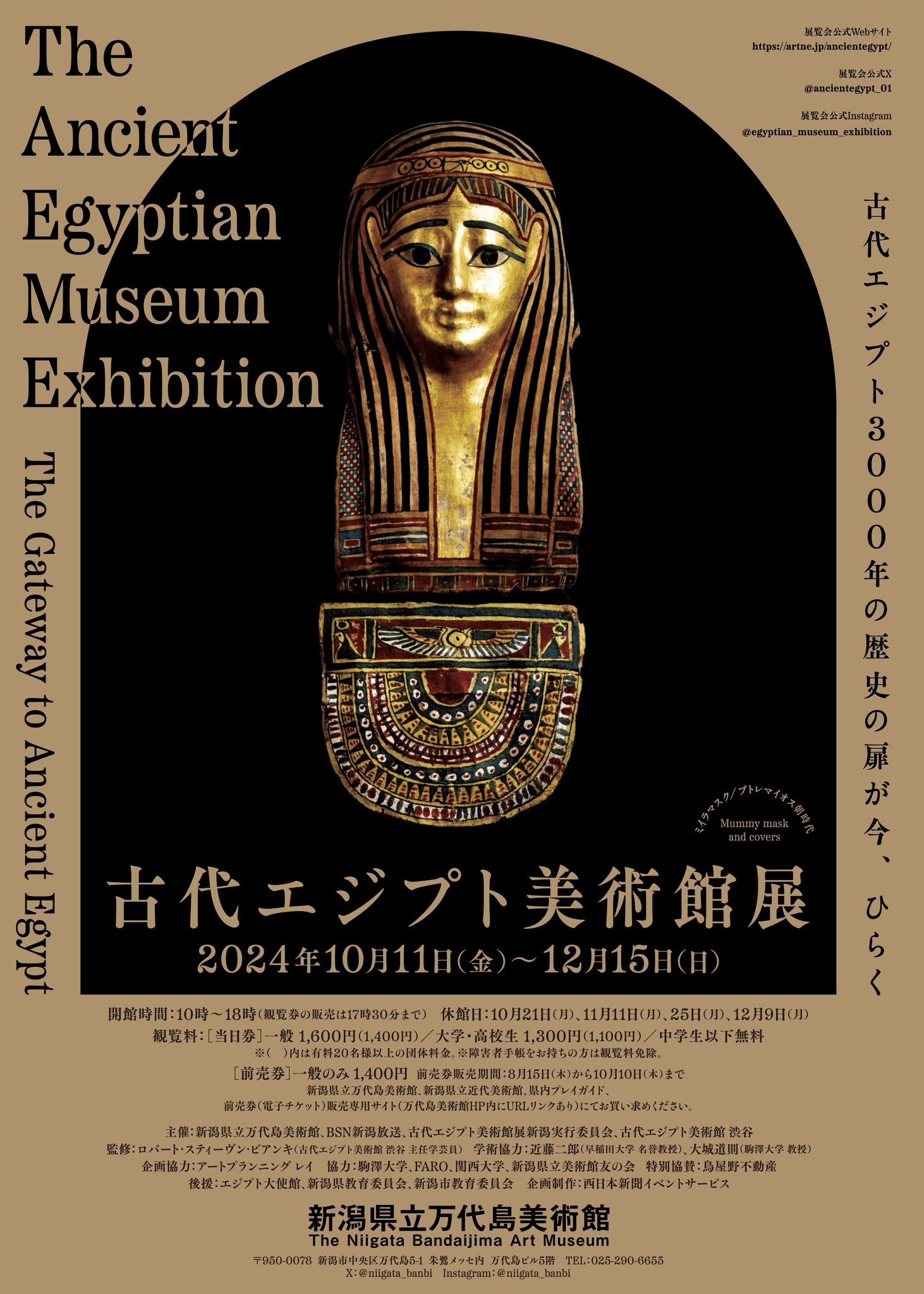 🎨 히가시히로시마 시립 미술관 이미지 10